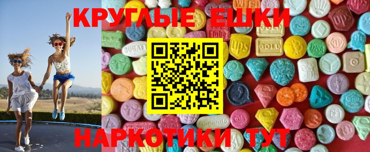 Радужный  ЭКСТАЗИ 280 MDMA  Ecstasy louis Vuitton  Ecstasy  Вход с VPN 
