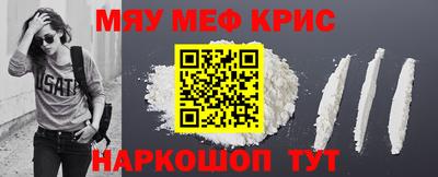 гашишное масло Можга
