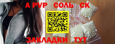 MDMA Можайск